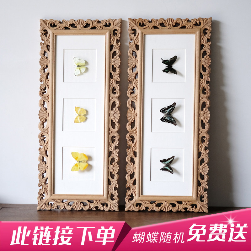 简欧榉木雕花框 创意框架可装蝴蝶照片展示图片20*60厘米手工雕刻