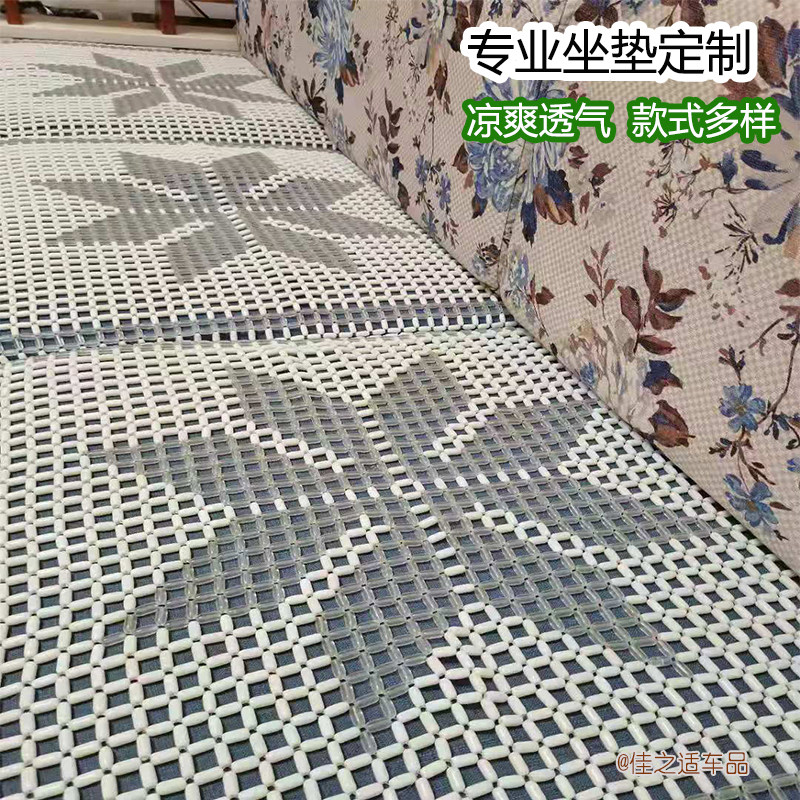 夏季透气冰垫新款石玻璃珠子定订制做坐垫铺组合串珠沙发清凉座垫