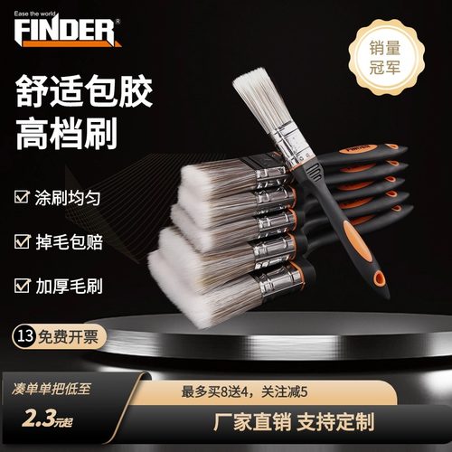 发现者刷油漆工业用不掉清洁正宗