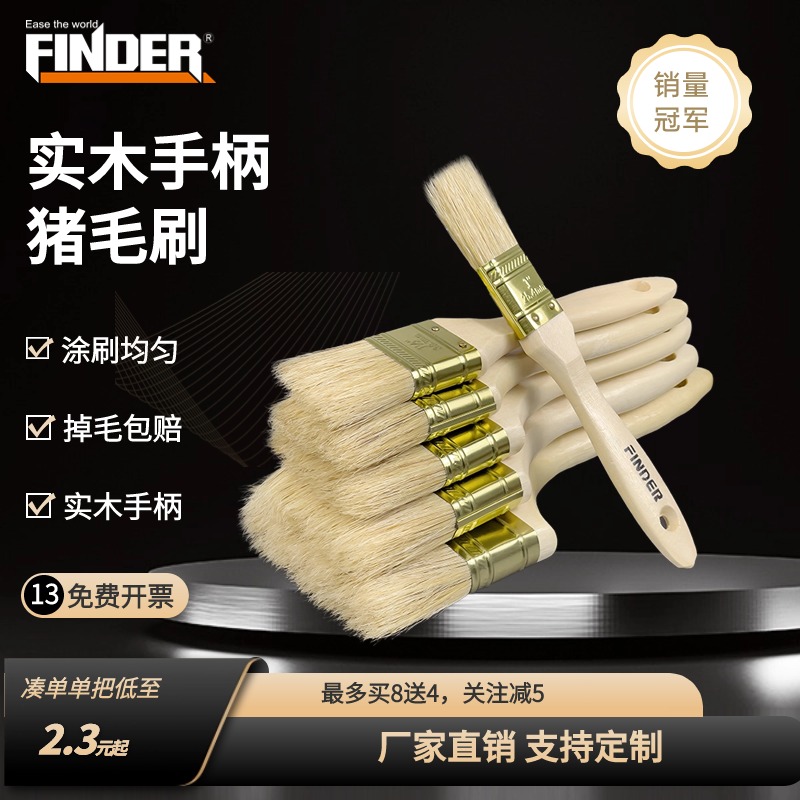 发现者毛刷正宗纯猪鬃毛不掉毛