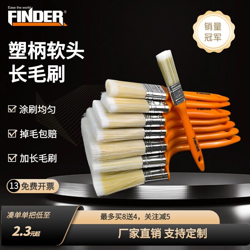 发现者刷油漆工业用清洁洗不掉图片