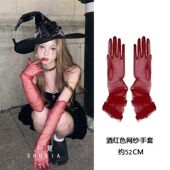 扮配饰女 拍照装 万圣节cos网纱红色手套女手袖 套复古哥特长款
