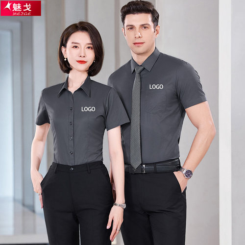 男女职业长短袖衬衫工装4S店工作服商务正装深灰色衬衣定制绣logo