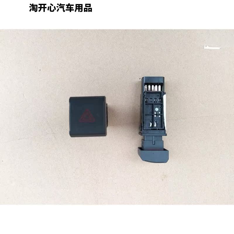 适用于江淮货车配件骏铃威铃康铃帅铃危险灯开关报警