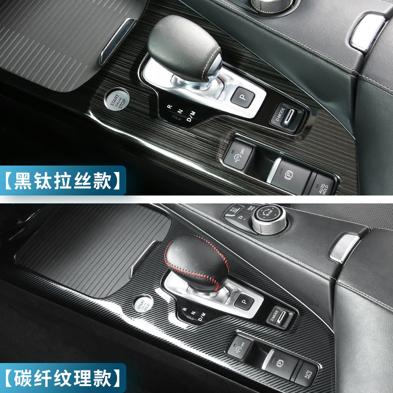 内饰英菲尼迪QX50面板框