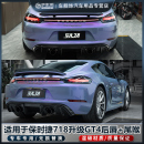 适用于保时捷718 981CaymayBoxster包围碳纤维后唇尾喉升级改装