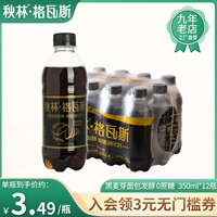 Qiulin Gavan Beverage Beverage Gavas Осенний леса Ферментация пшеницы Ферментация соды непосредственно управляет 350 мл всей коробки