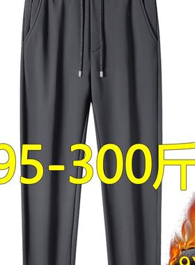 特大码直筒加绒防风裤男冬季男款宽松加厚保暖运动卫裤灰色休闲裤