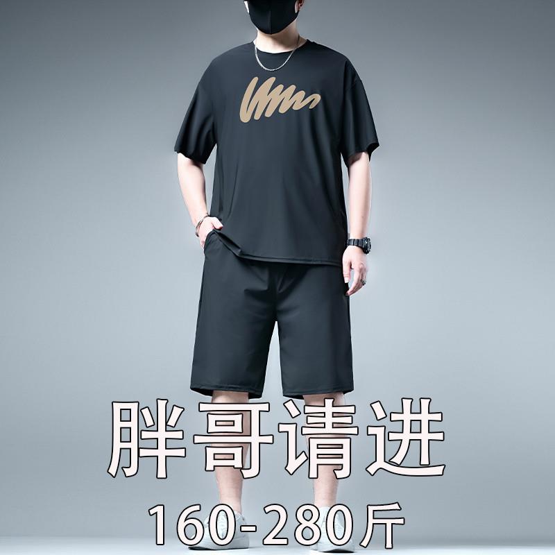 大码男装短袖套装夏季新款冰丝T
