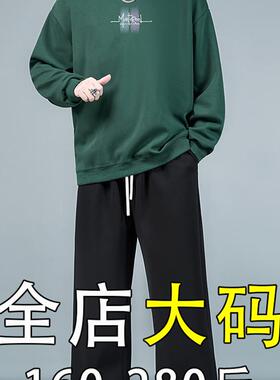 卫衣套装男款2025秋季加肥加大码男裤宽松百搭圆领长袖上衣休闲裤