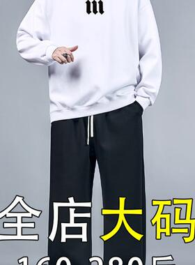 卫衣男士套装男款2025秋季加肥加大码男裤宽松美式圆领长袖上衣潮