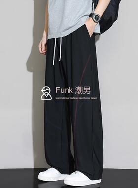 大码休闲裤男春夏撞色潮牌薄款宽松直筒长裤黑色系绳新款大码男装