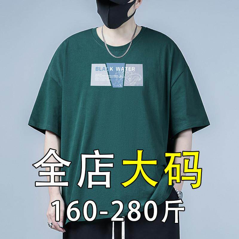 短袖t恤男2025夏装新款男加肥加大码胖子印花宽松运动圆领上衣潮