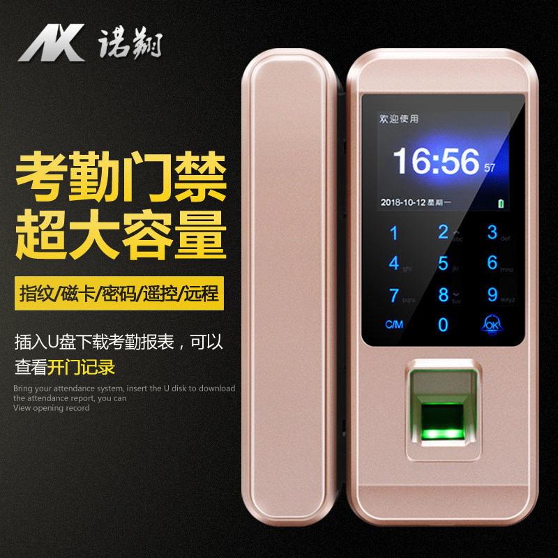 新嘉誠 玻璃門指紋鎖打卡門禁鎖打卡機考勤機門禁系統壹體機單雙門免開孔刷卡電子密碼鎖免布線智能門禁遠程在類目 辦公設備/耗材/相關服務, 門禁考勤器材, 考勤門禁中 - 來自Buy2taobao.com提供專業的淘寶代購服務