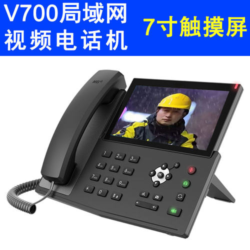 可视电话机深简触摸屏+实体键盘
