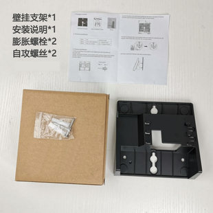 壁挂式支架 挂墙架 挂架 安装适用于IP电话机Alcatel H2/H2P桌面话机 企业办公座机 收纳工厂源头厂家