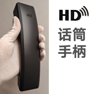 网络IP电话机座机听筒手柄（带水晶头连接线）适用于X1S，X3S，X4系列型号fanvil品牌网络电话HD Voice