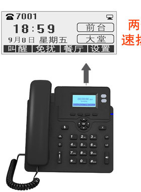 J810网络电话机座机IP话机支持SIP协议IPPBX双网口2速拨键局域网内部通话不带WiFi标准深简原厂厂家直销促销