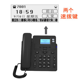 J810网络电话机座机IP话机支持SIP协议IPPBX双网口2速拨键局域网内部通话不带WiFi标准深简原厂厂家直销促销