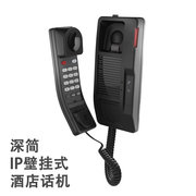 Shen Jian Hotel Hotel Wall -Talking Machine Talking Machine Небольшой IP -телефон SIP здания здания здания здания Школа Отель Hanging Wall Установка POE сеть питания