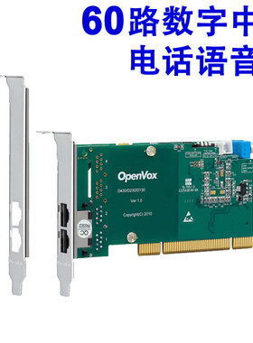 Openvox D230P开源通信2E1卡Asterisk数字语音卡elastix网关中继