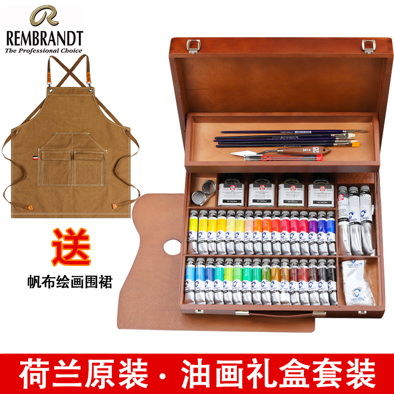 泰伦斯油画颜料41色礼物送老师
