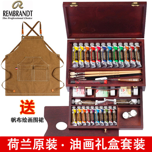 荷兰梵高泰伦斯凡高古典油画颜料