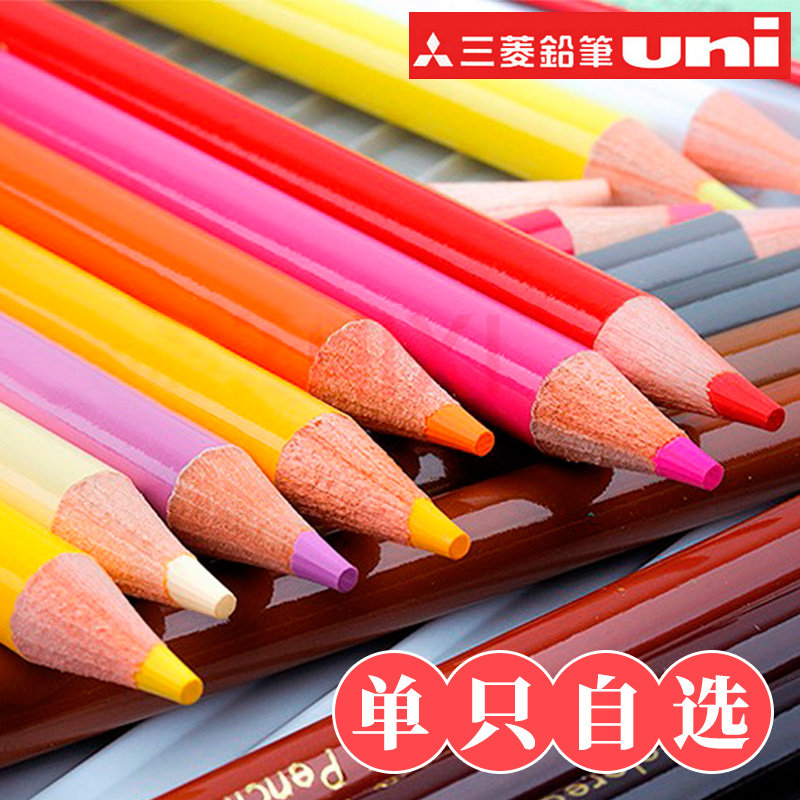 日本UNI三菱油性彩色铅笔880红蓝黑金银单只专业素描初学者彩铅填涂色绘画漫画美术学生用画画铅笔易上色怎么样,好用不?