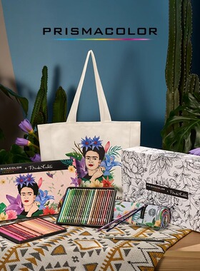 霹雳马油性彩铅弗里达限定联名款150支Frida Kahlo艺术家级铅笔美术绘画初学者彩色铅笔套装美国培斯玛