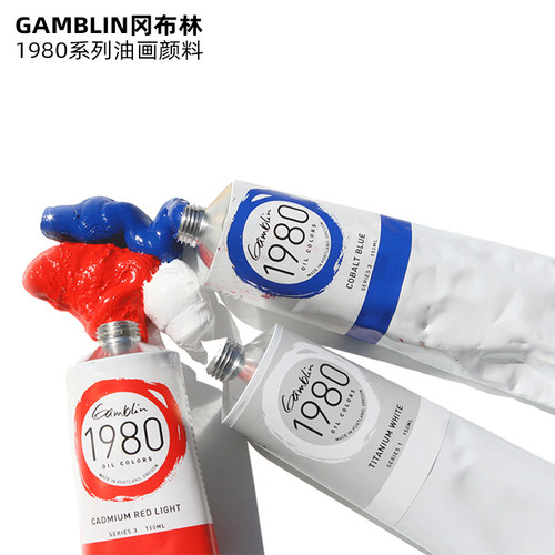 美国进口GAMBLIN冈布林 1980油画颜料 专业级油彩 单支Oil Colors