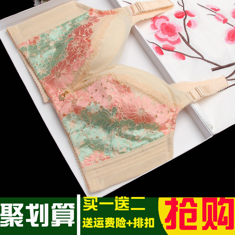 无钢圈无海绵显胸小内衣大码文胸薄款胖mIm调整型聚拢收副乳薄模