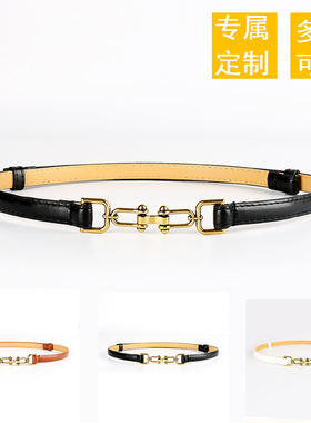 细皮带女百搭可调节免打孔马衔扣