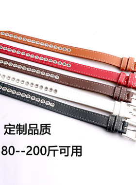 大码百搭风加长牛仔裤针扣皮带