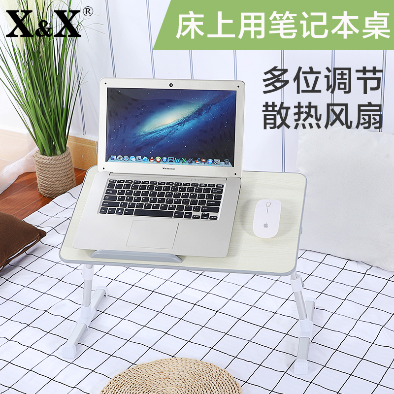 12月06日最新优惠寝室小桌子床上用折叠卧室坐地小桌板宿舍学生电脑学习桌写字书桌