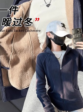 羊驼绒毛加厚连帽卫衣外套女秋冬保暖休闲运动拉链修身上衣摇粒绒