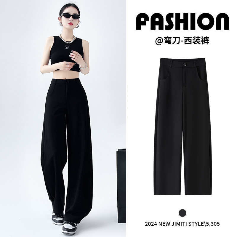 2024新款弯刀西装裤拖地