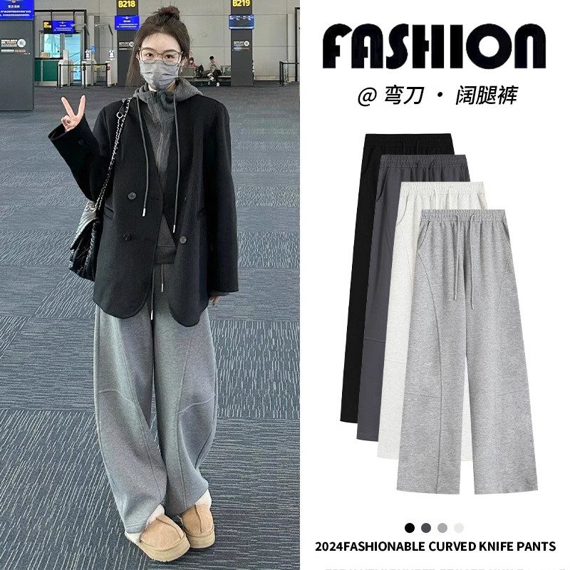 灰色阔腿裤女春秋冬2024新款高腰垂感直筒休闲运动裤香蕉镰刀卫裤,女装/女士精品,休闲裤,淘宝优惠券,粉丝福利购,淘宝优惠卷