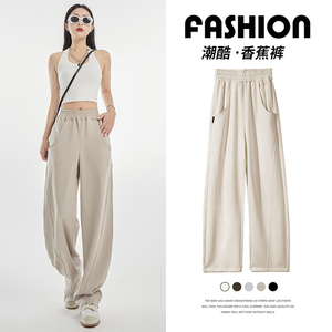 美式运动裤女春秋2023新款冬季加绒工装垂感直筒阔腿休闲香蕉卫裤