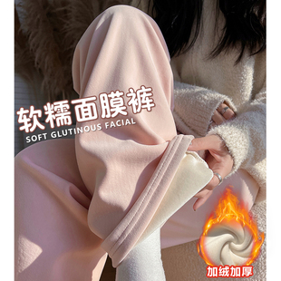 休闲直筒裤 粉色加绒阔腿裤 小个子高腰垂感面膜裤 秋冬款 女2025新款