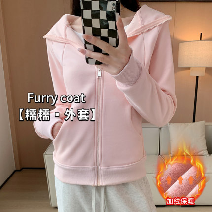 粉色加绒卫衣女秋冬2024新款正肩修身连帽初冬季加厚外套开衫上衣