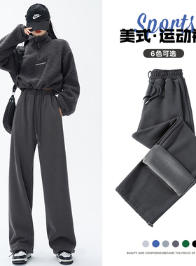 美式灰色运动裤女春秋2023新款宽松休闲直筒阔腿裤小个子束脚卫裤