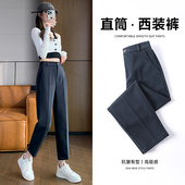 西装 夏 小个子九分休闲烟管裤 裤 女春秋高腰直筒宽松黑色职业工作裤
