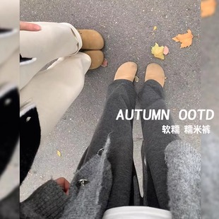 直筒垂感慵懒加厚宽松小个子阔腿裤 灰色糯米裤 女加绒秋冬2025新款