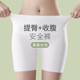 二合一打底裤 白色无痕安全裤 安全裤 提臀收腹内裤 女防走光婚纱夏季