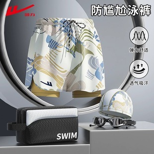 防尷尬泡溫泉游泳裝 回力泳褲 備全套 大碼 游泳褲 男2025新款 專業男士