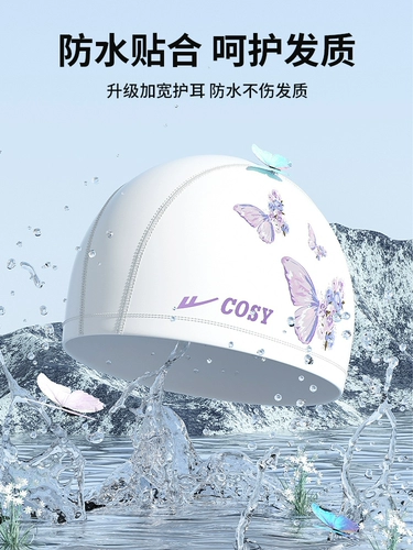 Warrior, водонепроницаемая плавательная шапочка, комфортная полиуретановая шапка для плавания