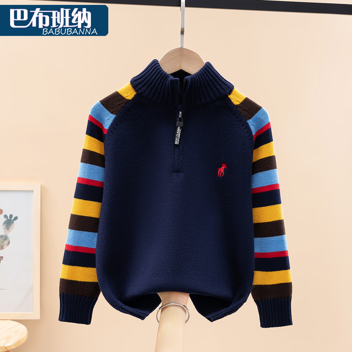 儿童纯棉毛衣秋冬加厚高领