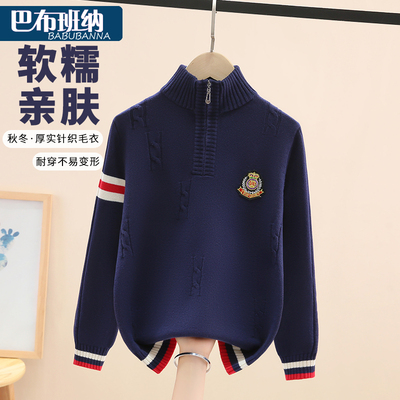 男童毛衣纯棉高领秋冬季