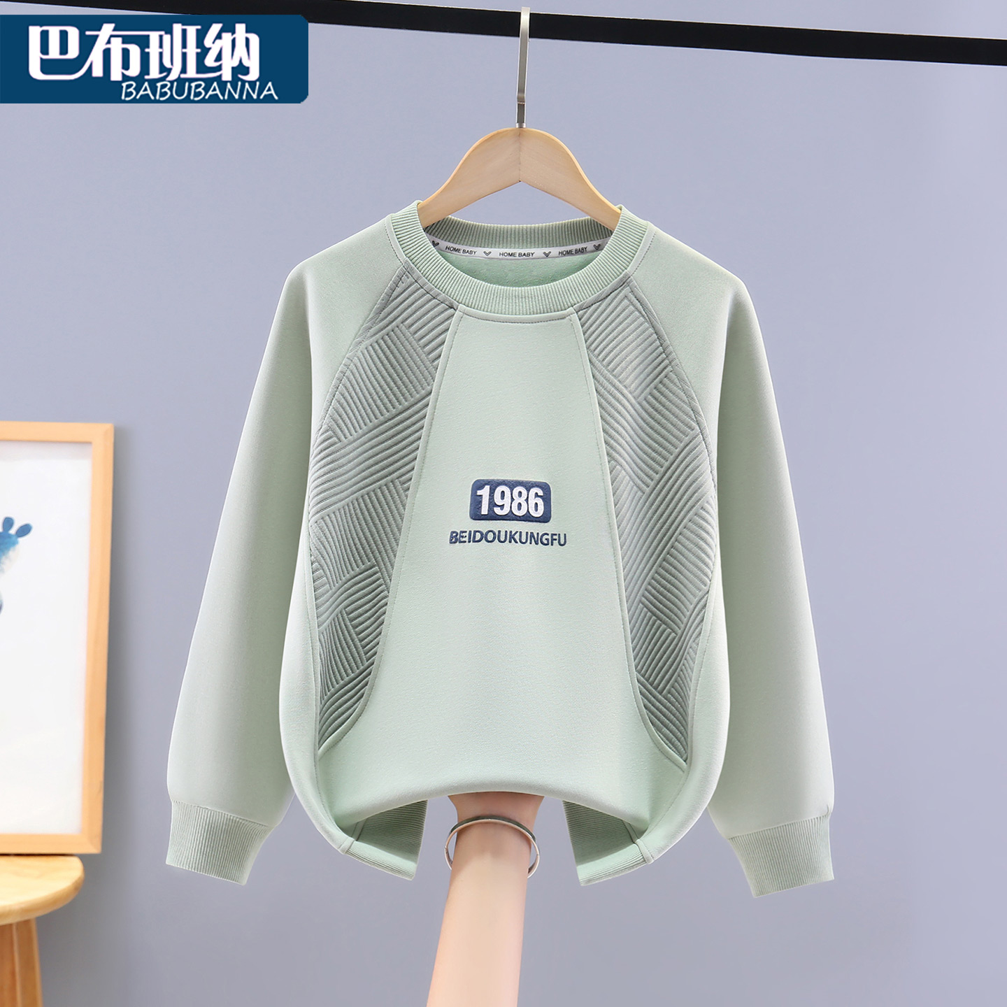 男童卫衣秋冬款圆领帅气