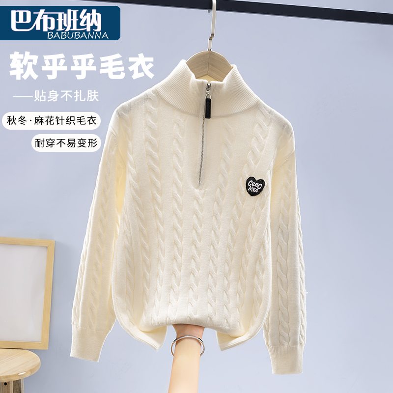 男童毛衣秋冬款高领加厚款